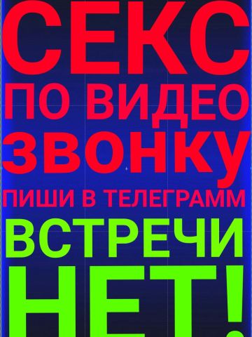 Алена